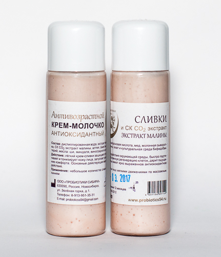 3.2. Крем-молочко
3.2. Крем-молочко